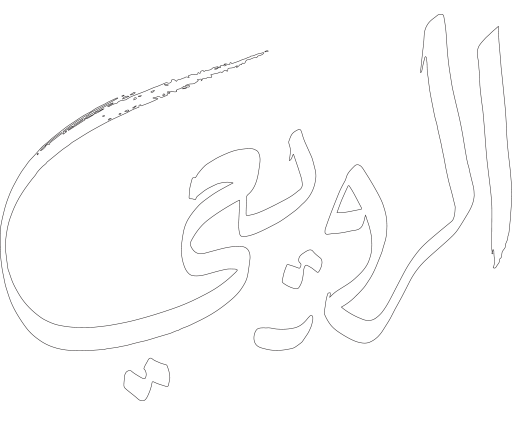 آل رويعي الدوسري